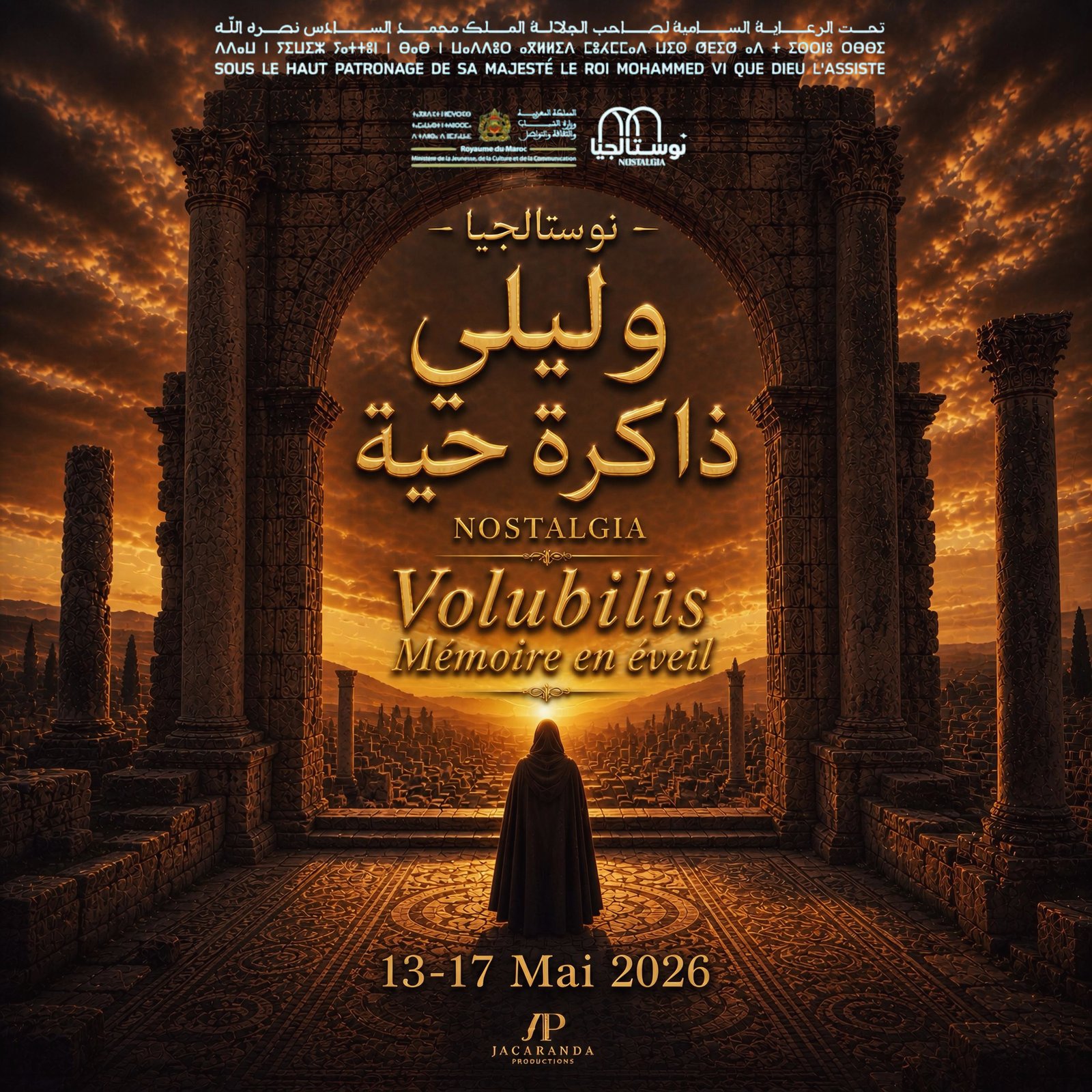 Nostalgia Fès Bab Makina 2026
