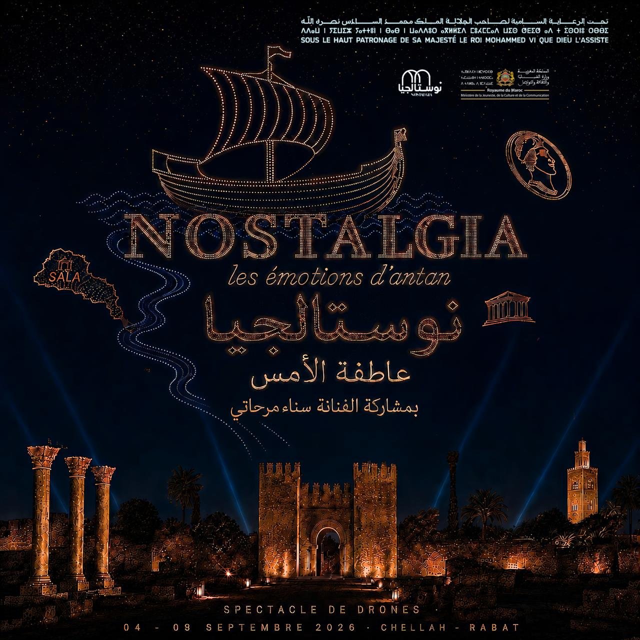 Nostalgia Chellah Rabat 2026